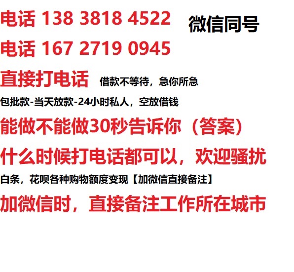 滁州汽车抵押借款不押车|滁州二次押车借钱|滁州私人借贷